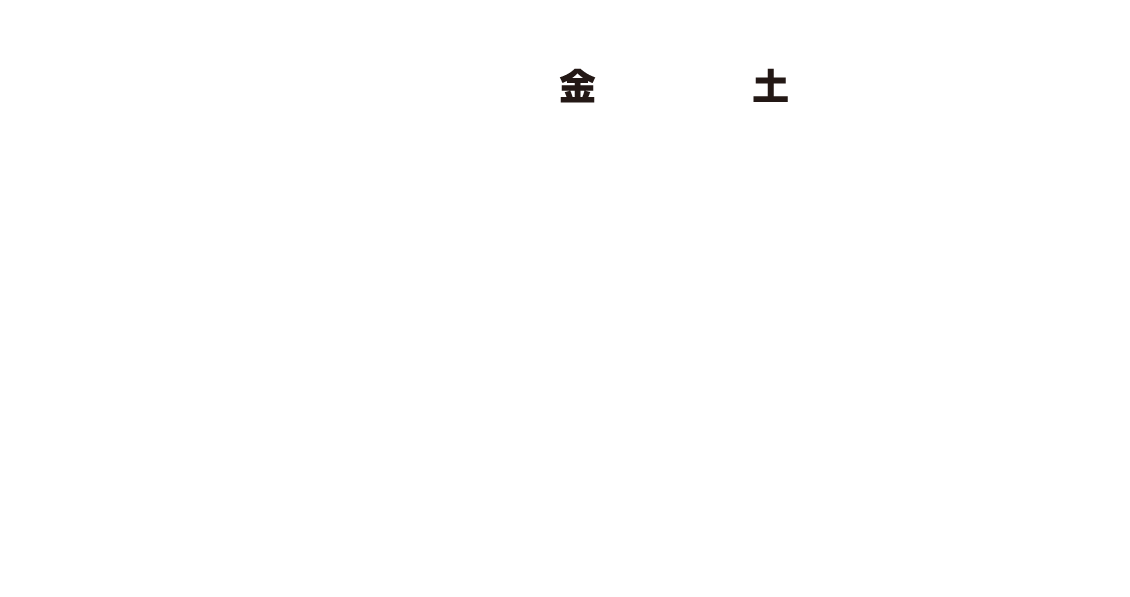 会期：2027年6月18日（金）・19日（土）会場：ホテル エルセラーン大阪。会長：森景則保（関西医科大学 心臓血管外科学講座 診療教授）副会長：石原秀行（山口大学医学部 脳神経外科 教授）