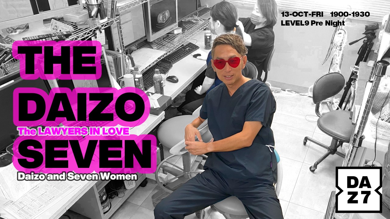 DAIZO Seven The LAWYERS IN LOVE